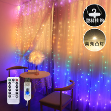 led窗帘灯定网红少女心卧室布置装饰灯USB遥控防水铜线窗帘串灯制