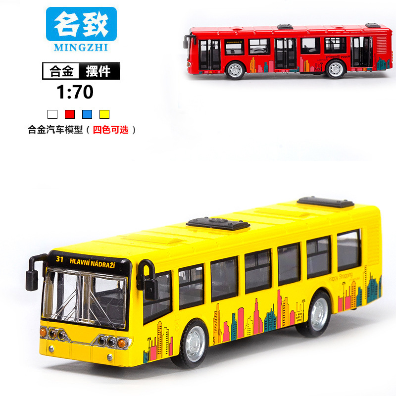 1:70 alloy bus model children's toy car ornaments Huili car model educational toys gift wholesale