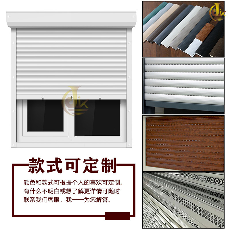 Double-layer aluminum alloy roller shutter window custom electric anti-theft roller shutter window automatic shutter roller shutter sunshade integrated window