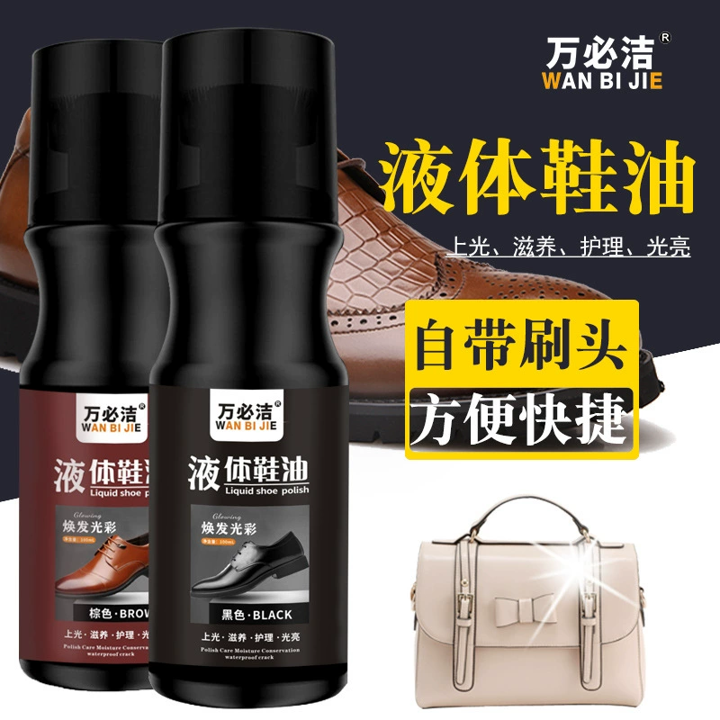 Оптовая Продажа с фабрики Wanbijie 100 мл жидкий крем для обуви кожаный лак для обуви быстрое яркое обслуживание овечье масло черный без коричневого