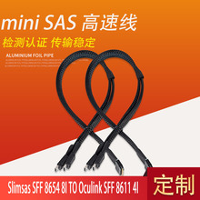 ���پW�j������SIimsas SFF 8654 8I TO Oculink SFF86114I�B�Ӿ�