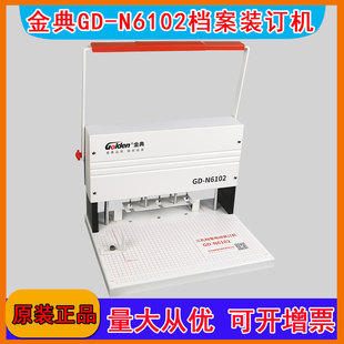 ���GD-N6102ؔ�Ց{�C���יn��늄��bӆ�C���n���������׾��b�C