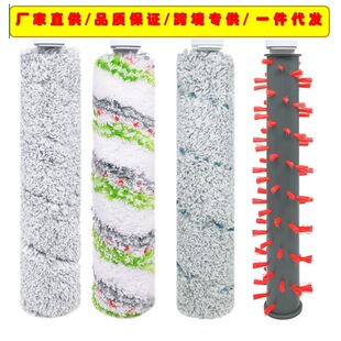 Suitable for Bissell Bisheng Vacuum Cleaner Accessories 2554A Multifunctional Roller Brush Carpet Brush Pet Brush Filter
