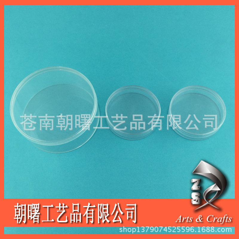 厂家销售便携多功能收纳盒 药品盒 PP塑料饰品 首饰 珍珠盒子