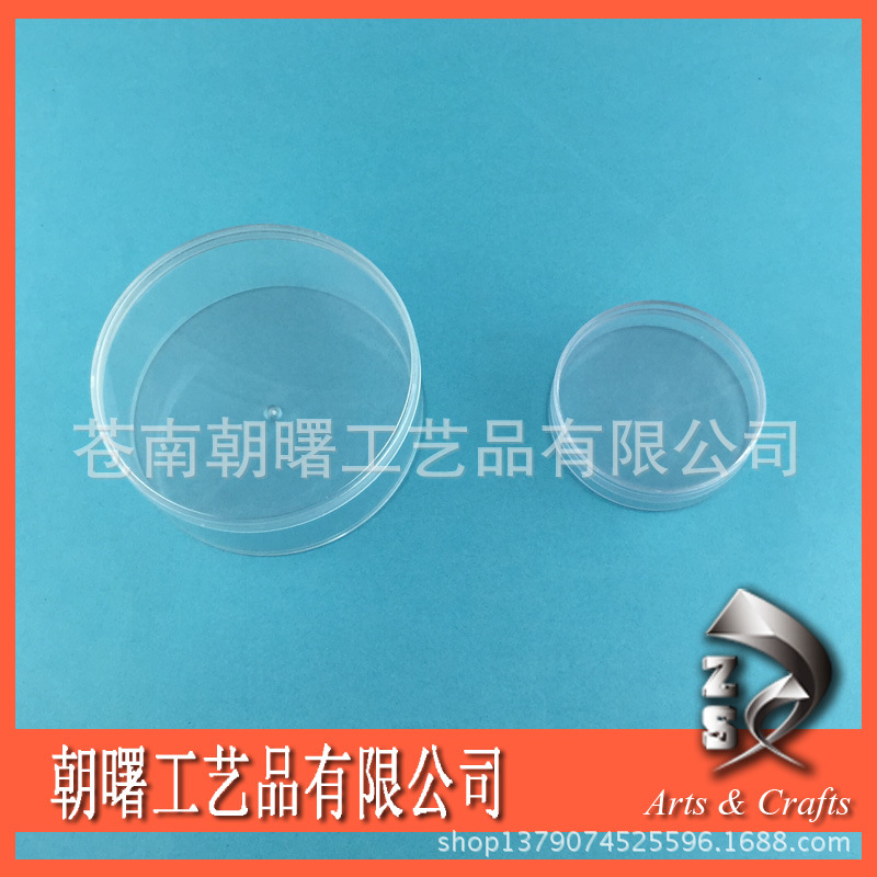 PS透明塑料首饰盒   塑料收纳盒  PP塑料糖果盒  PS塑料饰品盒