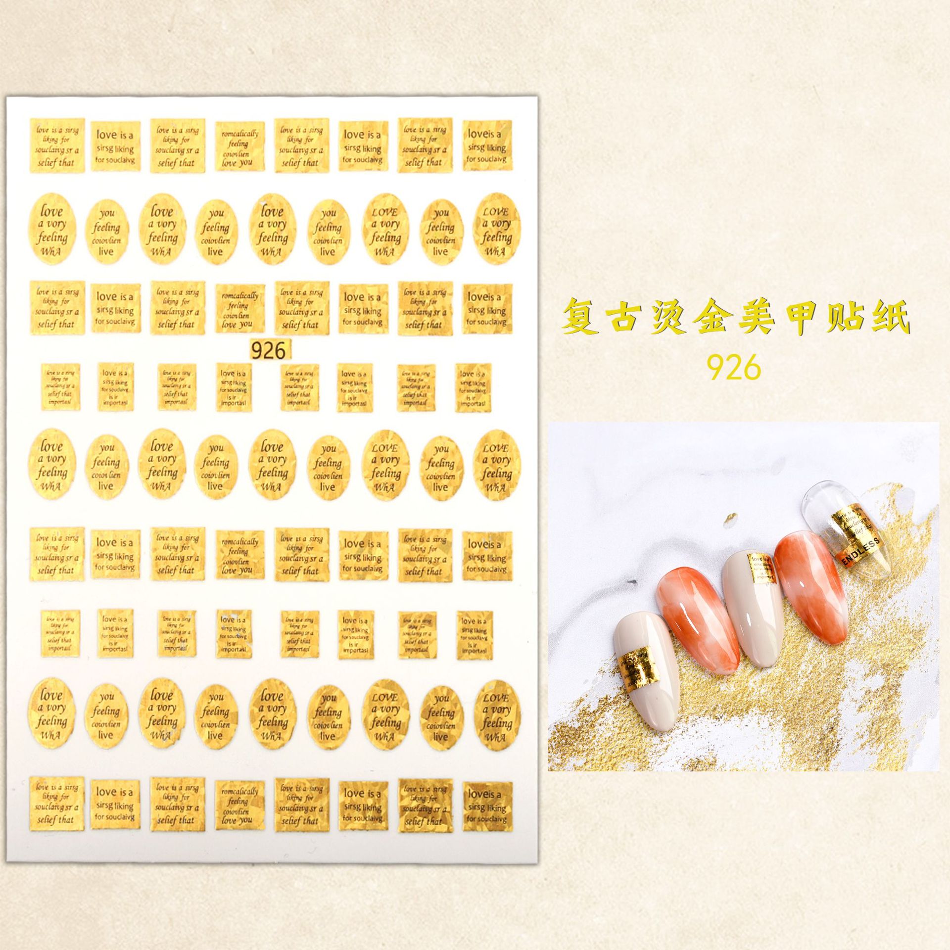 Amazon Venta caliente de uñas retro dorado pegatinas de uñas 3D tridimensional flotante pegatinas de uñas de oro pegatinas de letras inglesas