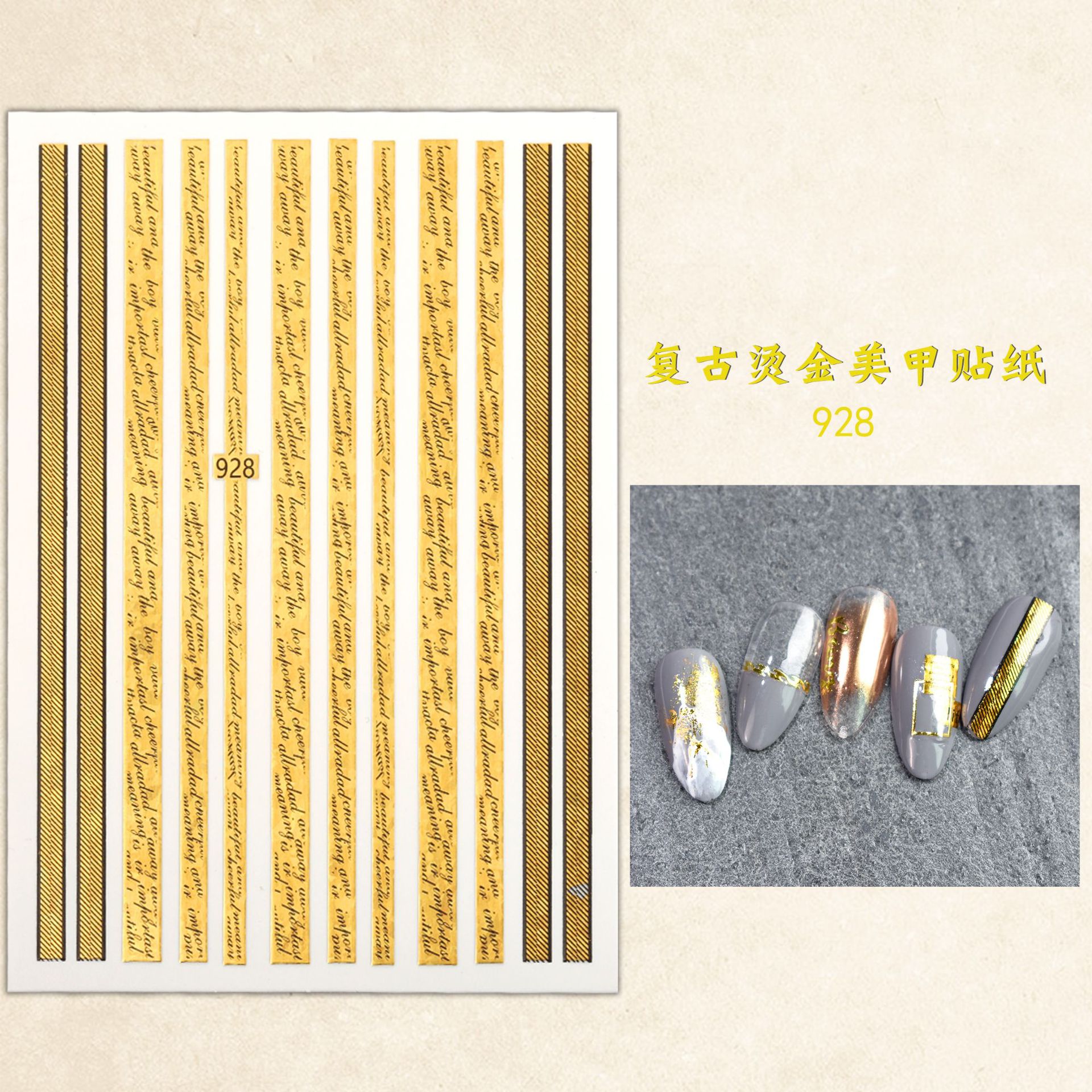 Amazon Venta caliente de uñas retro dorado pegatinas de uñas 3D tridimensional flotante pegatinas de uñas de oro pegatinas de letras inglesas