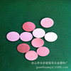 Manufacturers supply platforms and snooker table tennis scum head accessories.