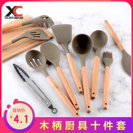 厂家直销套装欧式风格不粘锅套装厨具高温耐热铲勺木柄硅胶厨具
