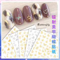 Cross-border 3D gold foil butterfly nail sticker, laser butterfly nail sticker, aurora nail decoration sticker QY