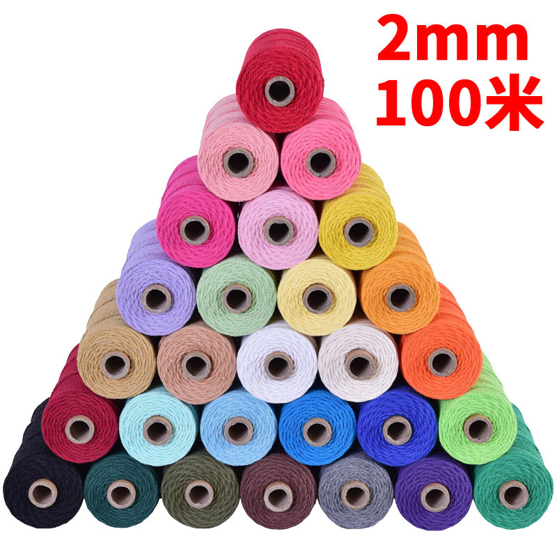 2mm100米彩色棉绳diy手工编织粗细装饰棉线绳编织挂毯绳子捆绑绳