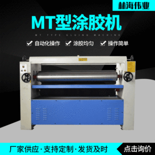 ľ����� ��ȫ�Ԅ�С�͔���MT�T�z�C�o�������d�ӹ�MT�T���C