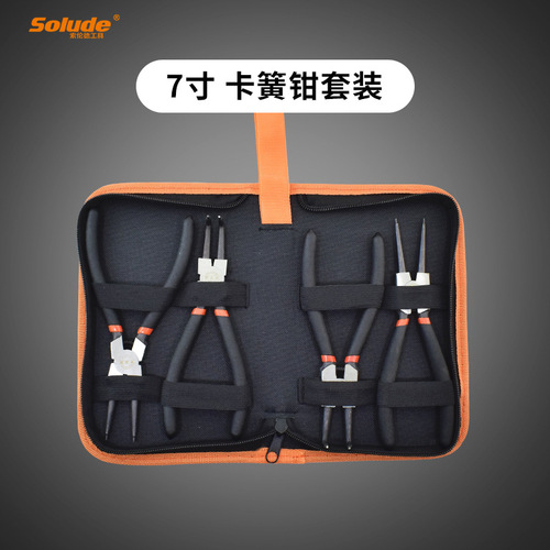 Solund's 7-inch shaft hole with internal and external straight and internal curved clamping ring pliers, multi-functional four-piece set, circlip pliers