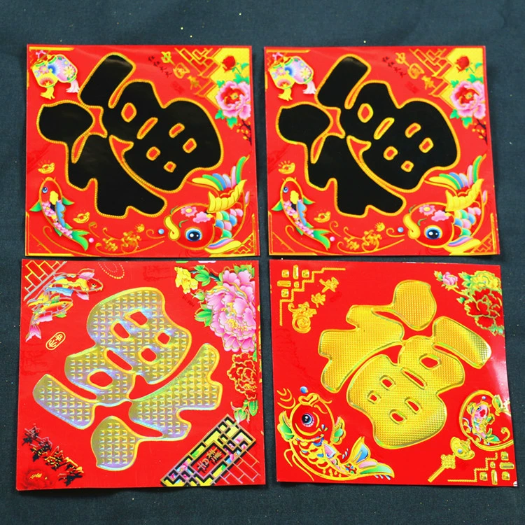 2025 новых полностью позолоченных фигурок с изображением богатства, товары для праздника Весны, новогодние товары из Иу, оптовая продажа, мелкий опт