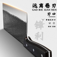 Hand-forged kitchen knives—slicing, chopping, and cleaving blades, specially designed for culinary use; ultra-sharp, perfect for home chefs who love slicing meat and shredding vegetables.