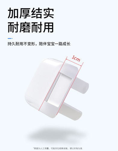 Socket protective cover to prevent electric shock. Jack child socket protective cover. Insert strip plug protective cover. Socket cover to prevent children.
