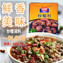 ���س�����400g��������������S���ݟ������rؐ���ˮ�aƷ�{ζ��