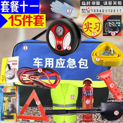 Kempinq və səyahət: Portable Car Emergency Kit Vehicle - package-11