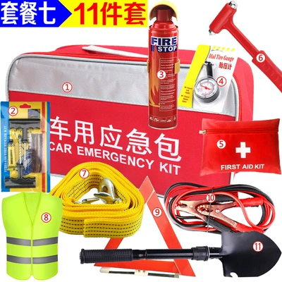 Small Portable Car Emergency Kit | Kempinq və səyahət - package-7