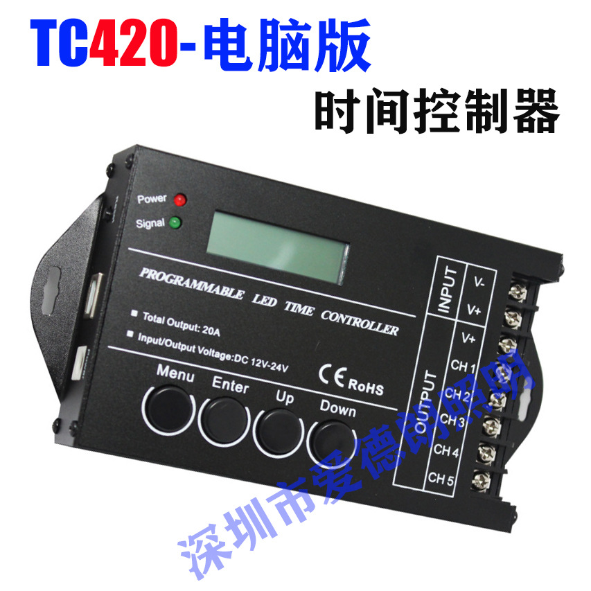 TC420 Programmable Time Controller LED Strip Dimmer Adjustable Time and Brightness LED Controller