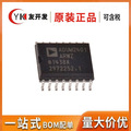 ADI品牌数字隔离器芯片贴片SOIC-16原装正品ADUM2401BRWZ