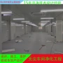 工程安装涂布无尘室