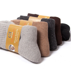Three pairs of winter thickened wool socks for men solid color wool socks terry socks wool thickened men's thermal socks