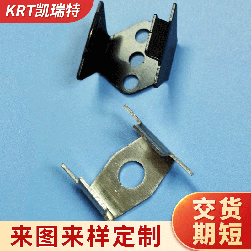 质优冲压件弹片 u型电子弹片 车充弹片 可定 制接触片