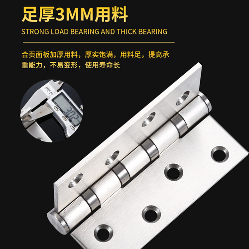 Stainless steel 304 national standard swing hinge 4-inch 5-inch heavy-duty folding hinge ball bearing silent hinge swing hinge