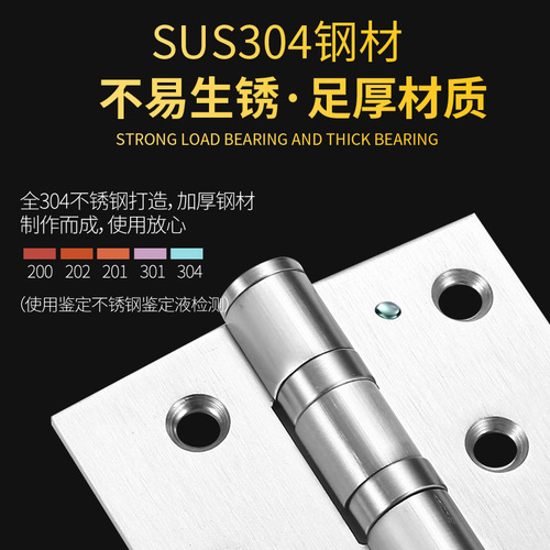 Stainless steel 304 national standard swing hinge 4-inch 5-inch heavy-duty folding hinge ball bearing silent hinge swing hinge