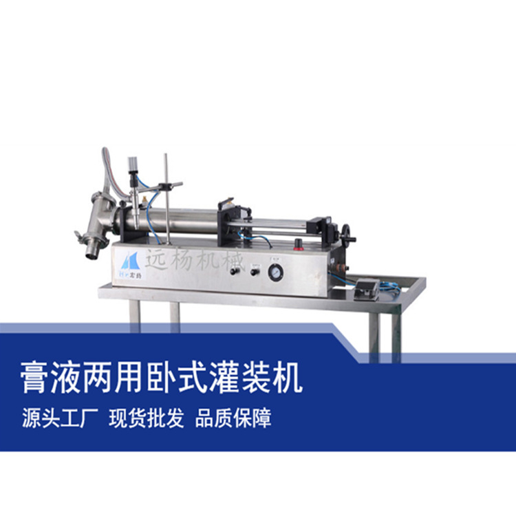 Զ���е��ʽҺ���װ��ʳ���͹�װ�����Ϲ�װ��Һ���װ���豸