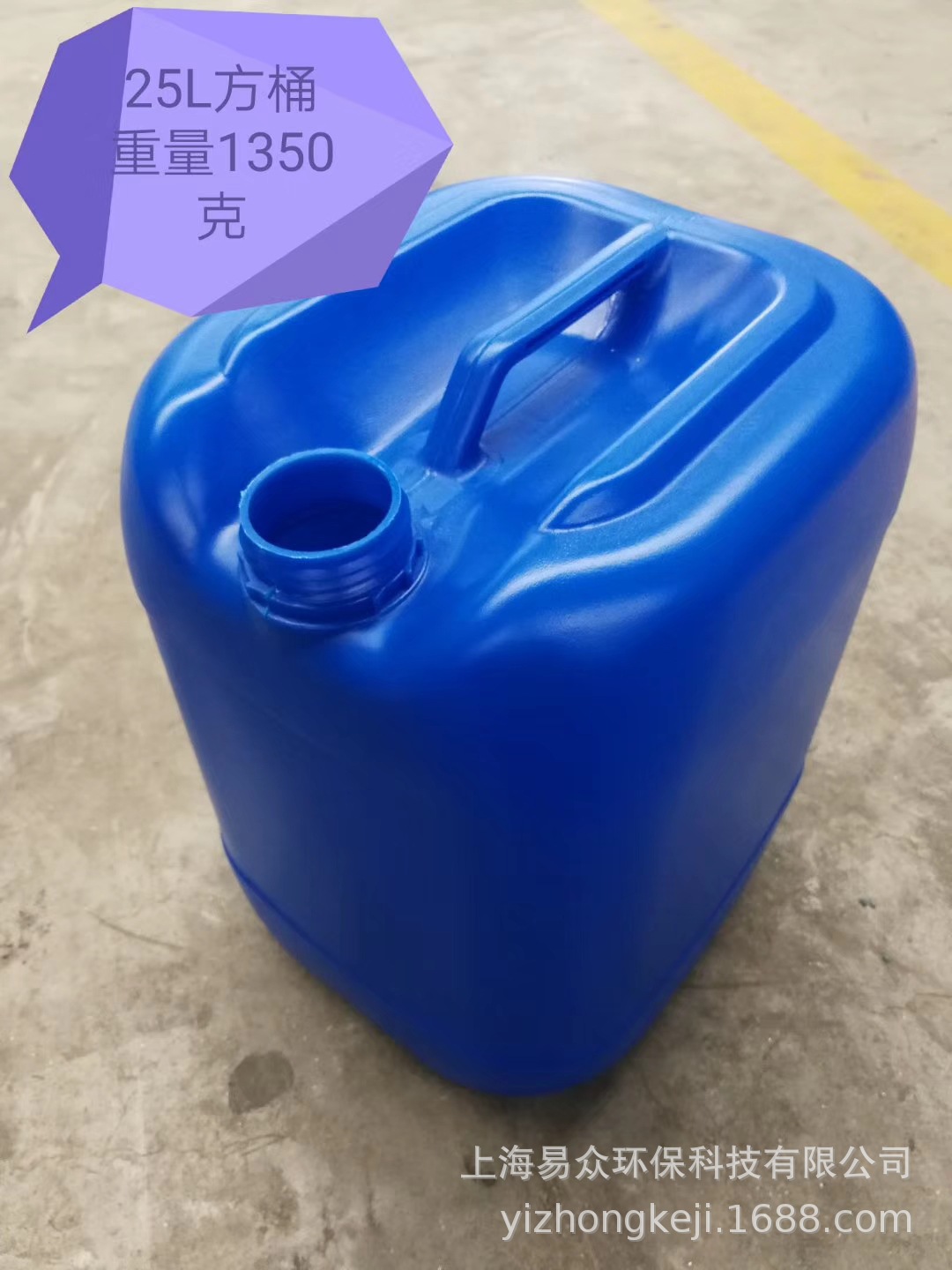 25L塑料桶方桶堆码桶闭口桶化工桶耐酸碱25KG尿素桶