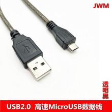 ȫ~USB2.0micro͸usb׿V8amDmicrousba늾