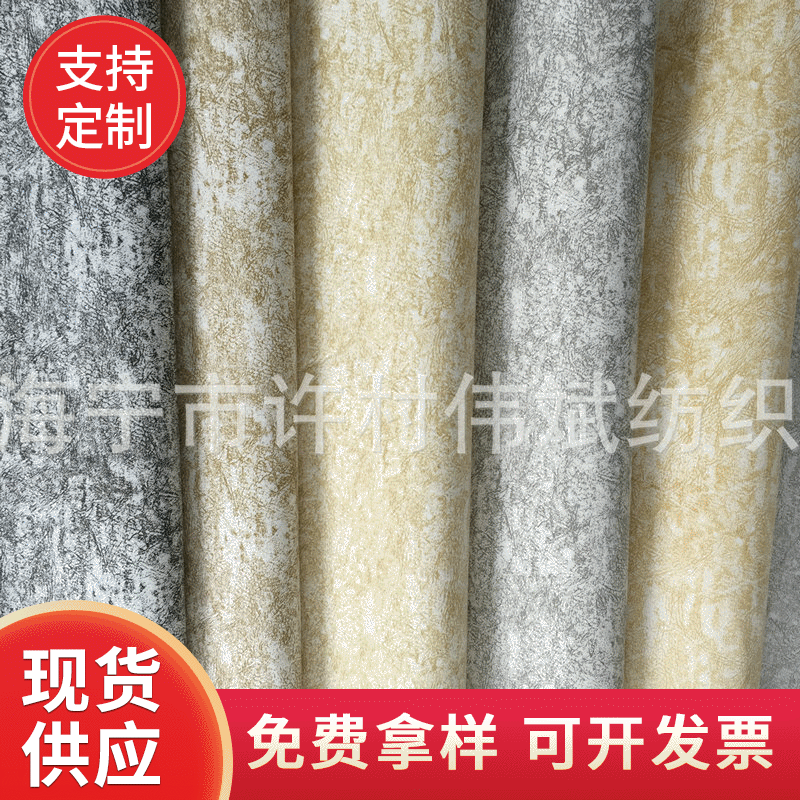 厂家批发 象皮纹布料 皮纹汽车皮料 荔枝纹超纤沙发pu皮革