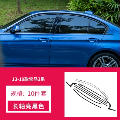 Suitable for BMW 13-21 3 Şüşə kənarı xromları/moldingləri - 13-19-3-series-long-axis-black-titanium-window-trim