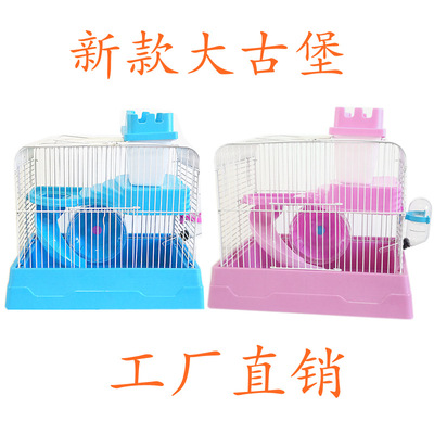 工厂销售现货仓鼠笼金丝熊笼子双层豪华别墅仓鼠用品玩具大古堡笼