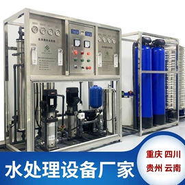 污水处理设备;反渗透设备;填料