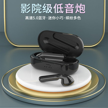 佳蓝TWS-L8马卡龙对耳蓝牙耳机5.0蓝牙耳机无线耳机迷你耳机现货