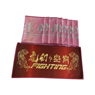 Manufacturer Customized Microfiber Double-Sided Digital Heat Transfer Marathon Sports Towel Gift Advertising Towel
