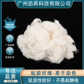 涤纶纤维;功能纤维;人造纤维