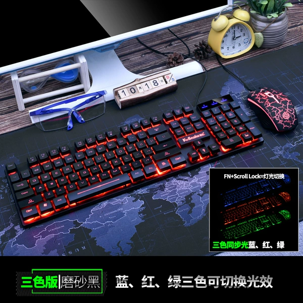 Keyboard, mouse, black set, three colors