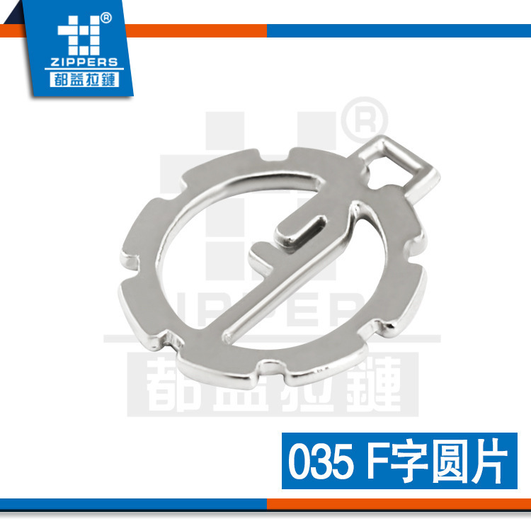 广东深圳厂家  合金拉片  F字圆片   现模拉片