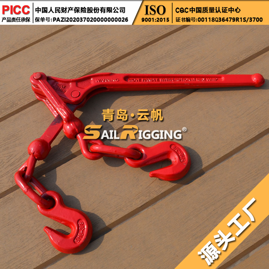 即墨索具 喷塑锻造美标链条拉紧器 美式喷塑杠杆紧索具