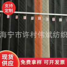 厂家批发仿真丝绣花汽车坐垫面料 仿真丝印花面料全新欢迎选购