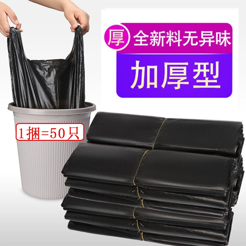 Big black garbage bag for home use, handheld disposable plastic tank top, increased thickness
