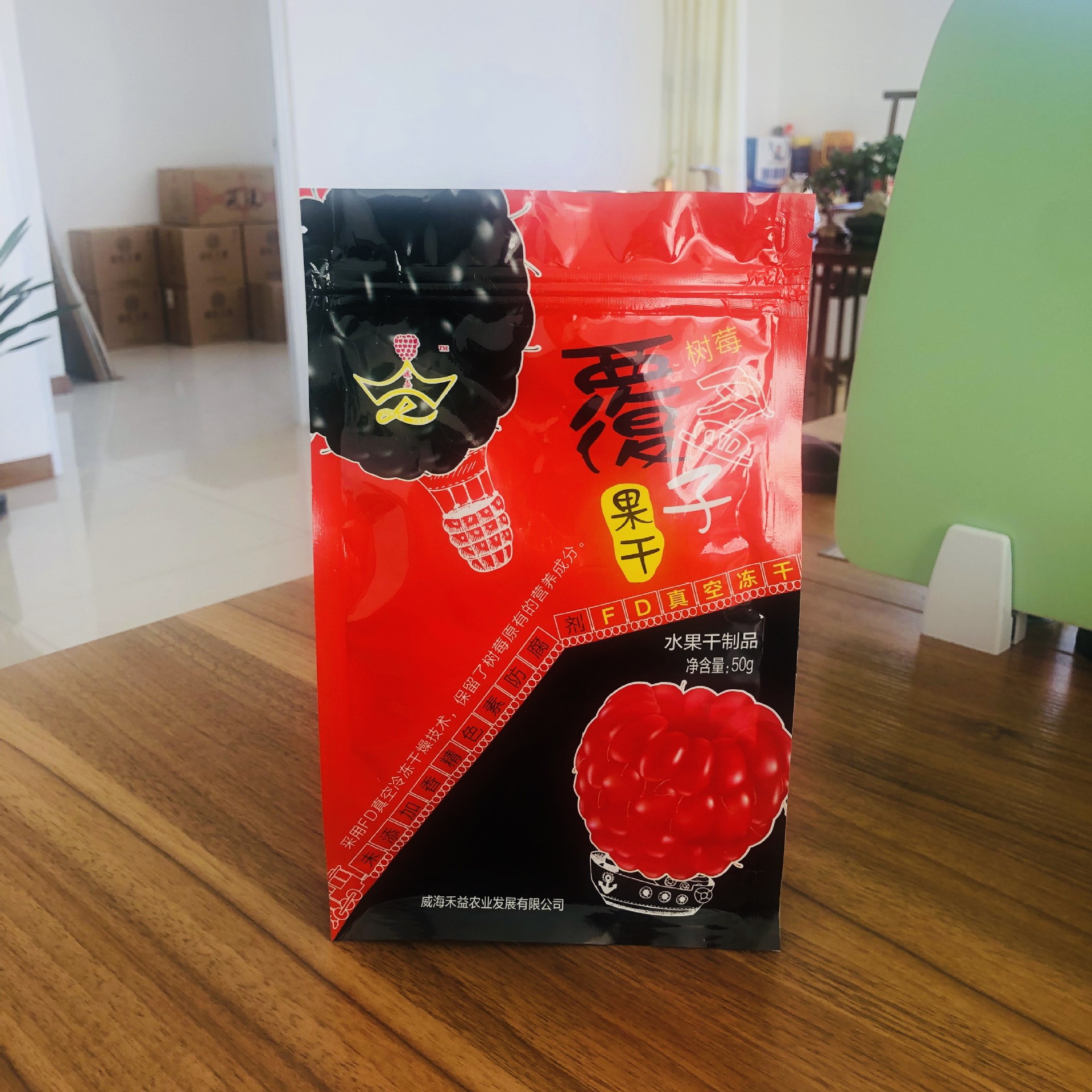 定 制刺梨干八边封袋 树莓果干自立自封铝箔袋 冻干果蔬脆镀铝袋