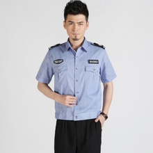 특별 제공 하늘색 반팔 셔츠