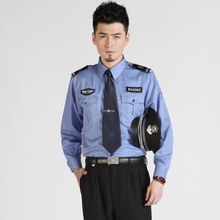 특별 제공 하늘색 긴팔 셔츠