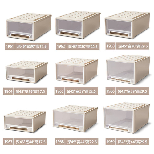 【45CM Depth 10 Pieces】Plastic Storage Box Drawer Style Clothing Organizer Wardrobe Storage Underwear Storage Box