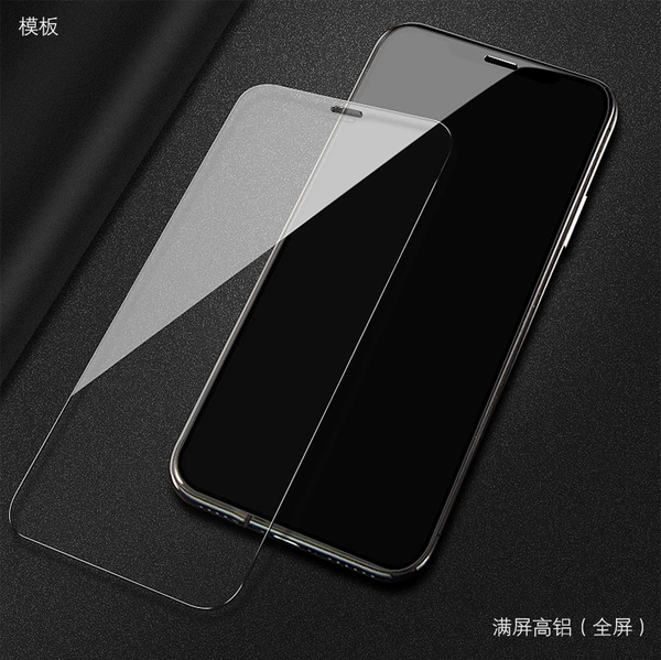 Full screen high aluminum (full screen)